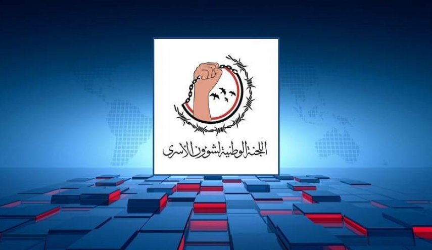 اليمن... الصليب الاحمر يتولى عملية تبادل مئات الاسرى