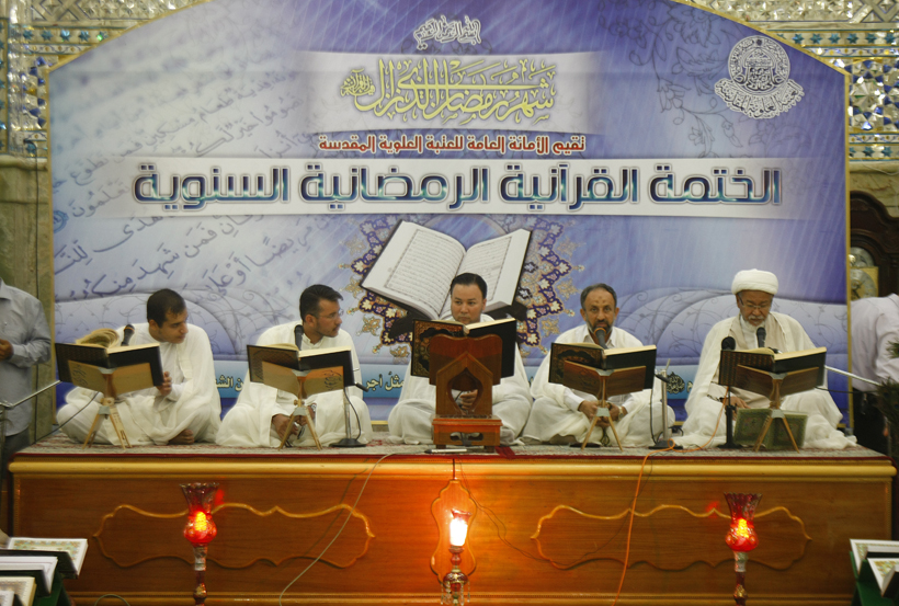 بالصور.. إطلاق ختمات قرآنية رمضانية في العتبات المقدسة