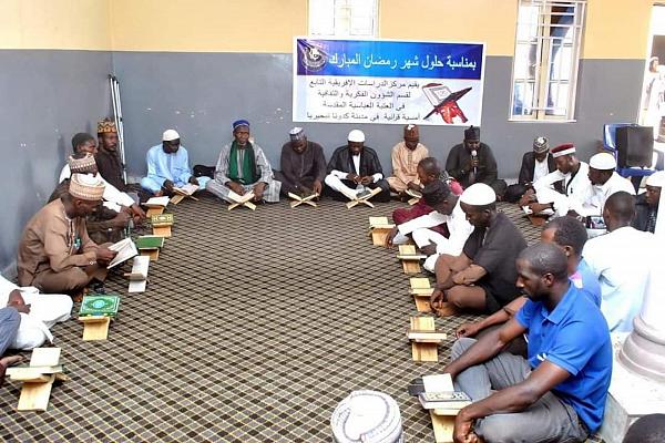 العتبة العباسية تقيم أمسية قرآنية في محافظة كدونا بنيجيريا