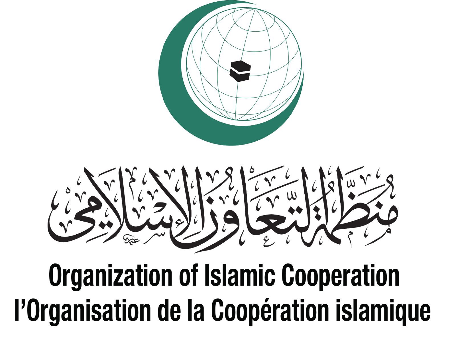 ايران تدعو لعقد اجتماع طارئ لمنظمة التعاون الاسلامي