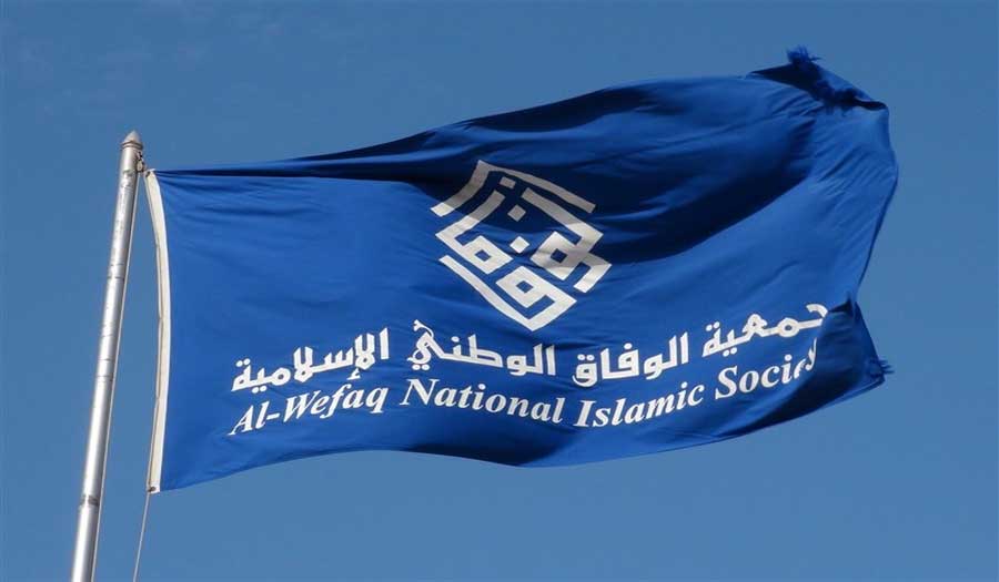 جمعية الوفاق: المنامة ترتكب أكثر من 470 انتهاكا حقوقيا في 3 أشهر الماضية