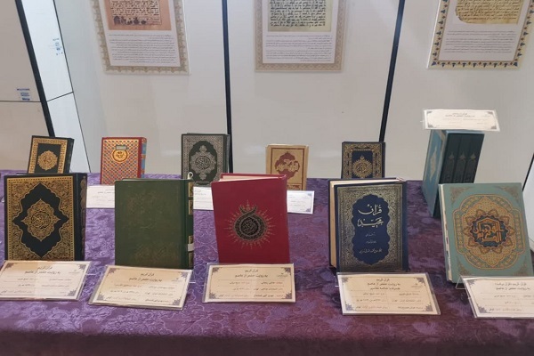 عرض المصاحف المطبوعة بمعرض طهران للقرآن