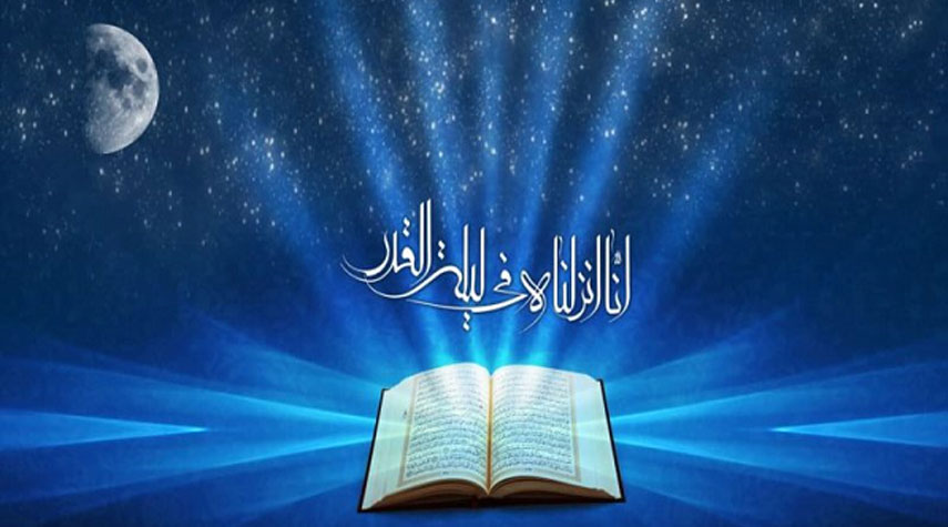 ليلة القدر من منظور القرآن الكريم