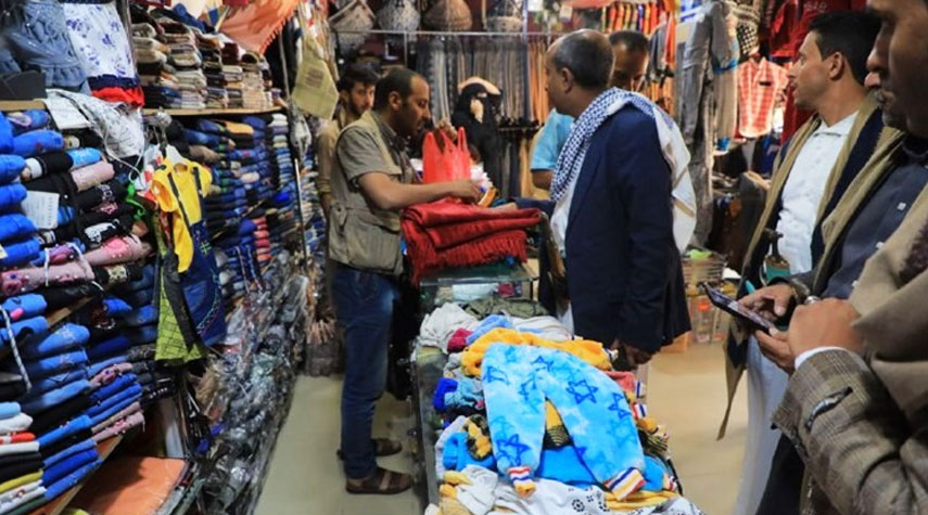 اليمن.. إحباط محاولة إدخال ملابس إسرائيلية للأسواق المحلية