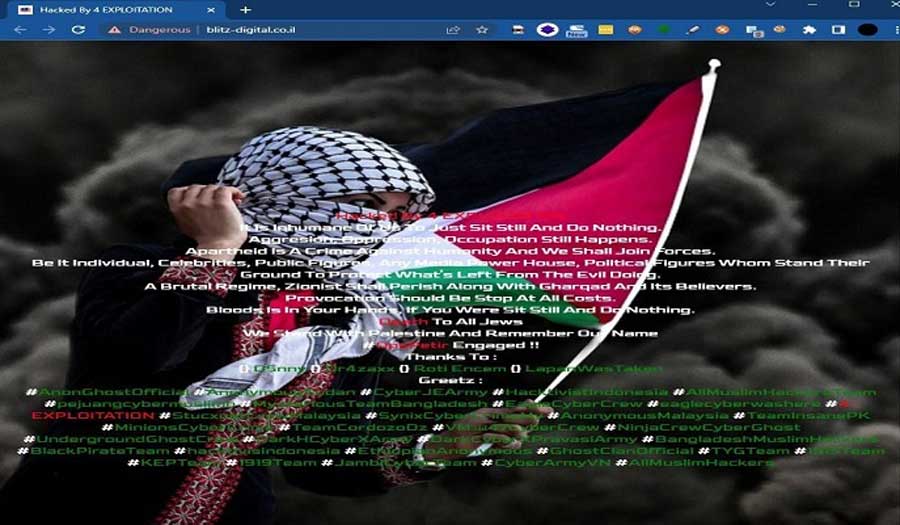 قراصنة "أنونيموس سودان" يخترقون مواقع البنوك ومكاتب بريد إسرائيلية 