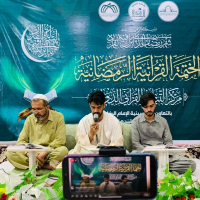 الختمة القرآنية الرمضانية في ولاية قندهار الأفغانية