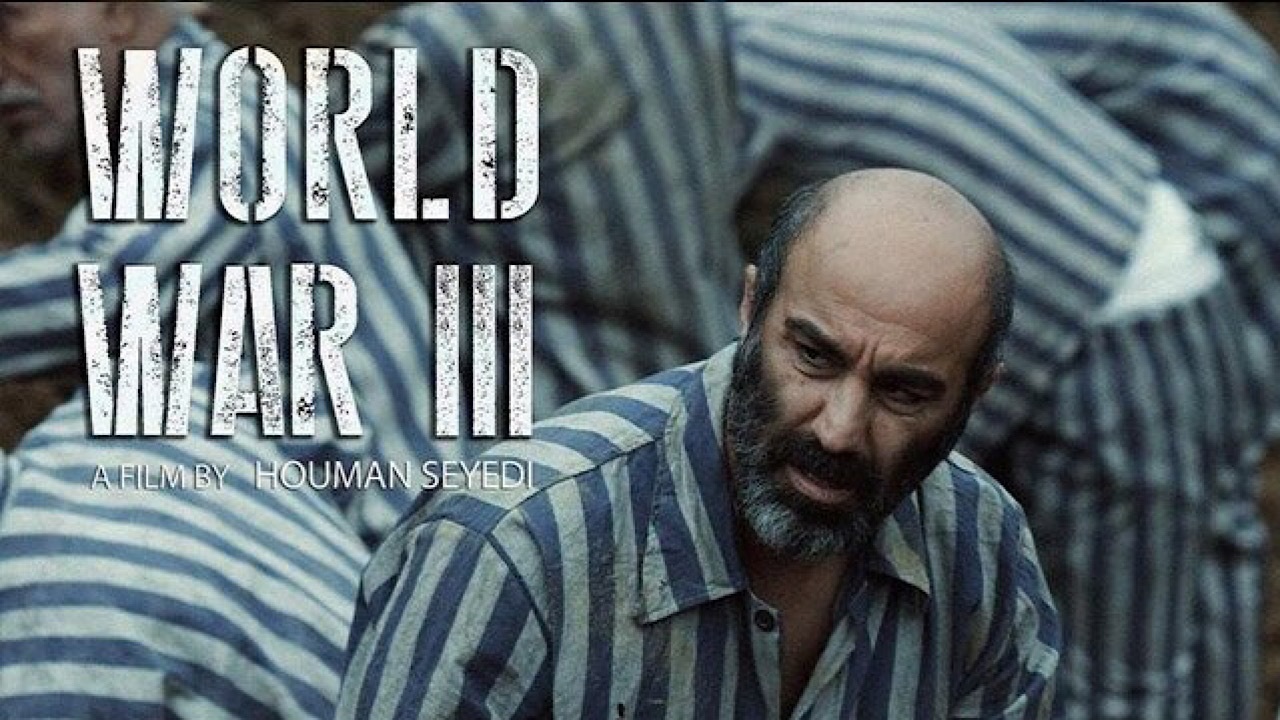 فيلم إيراني ينال جائزته الدولية السادسة عشرة