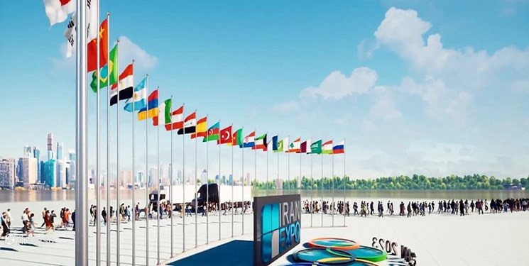 60 بلدا تشارك في معرض " إكسبو 2023" في طهران