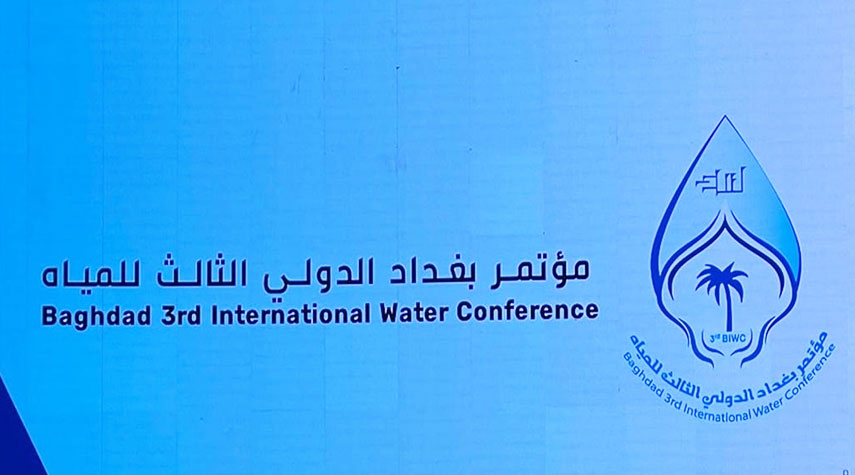 توصيات مؤتمر بغداد الدولي الثالث للمياه