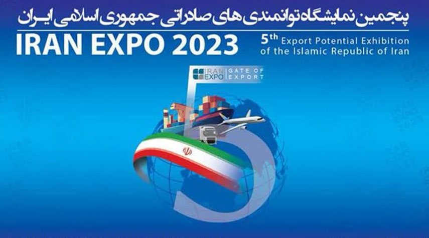 معرض "ايران اكسبو ۲۰۲۳".. مشاركة أكثر من 750 شركة محلية ومندوبين عن 69 بلدا 