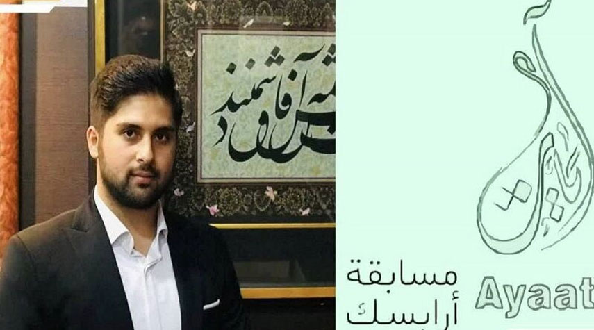 خطاط ايراني يتألق في مهرجان الخط العربي الدولي في دبي