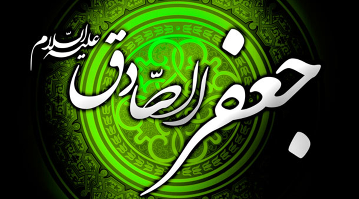 اختلاجات الامام الصادق عليه السلام