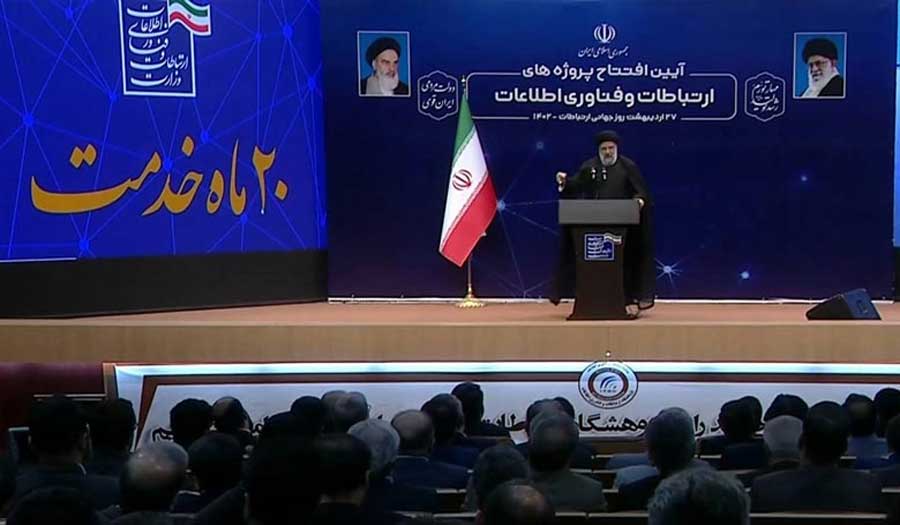 الرئيس رئيسي: إيران اليوم من منتجي شبكات الاتصالات ورواد قطاع البرمجيات