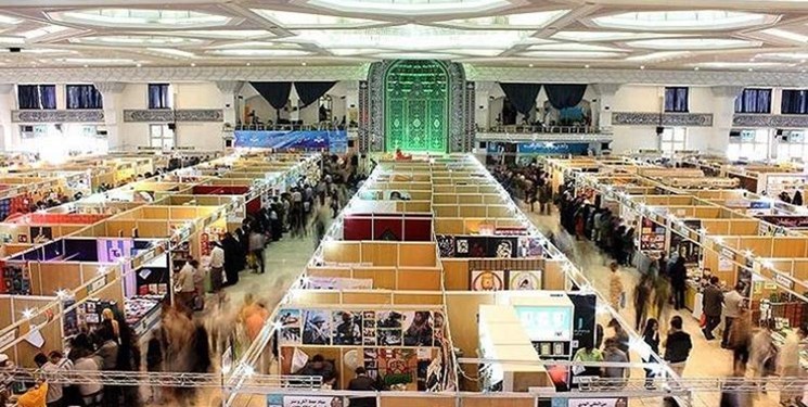 تكريم الكاتبات في معرض كتاب طهران الدولي