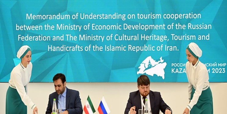 روسيا وإيران توقعان مذكرة تفاهم للتعاون بشأن السياحة