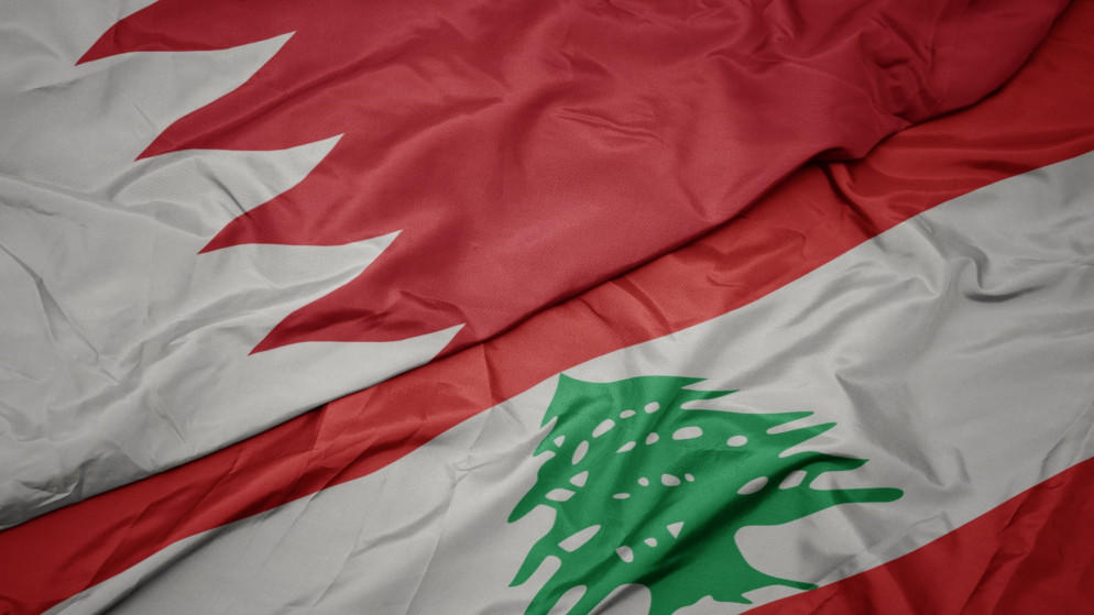 البحرين تعيد علاقاتها الدبلوماسية مع لبنان