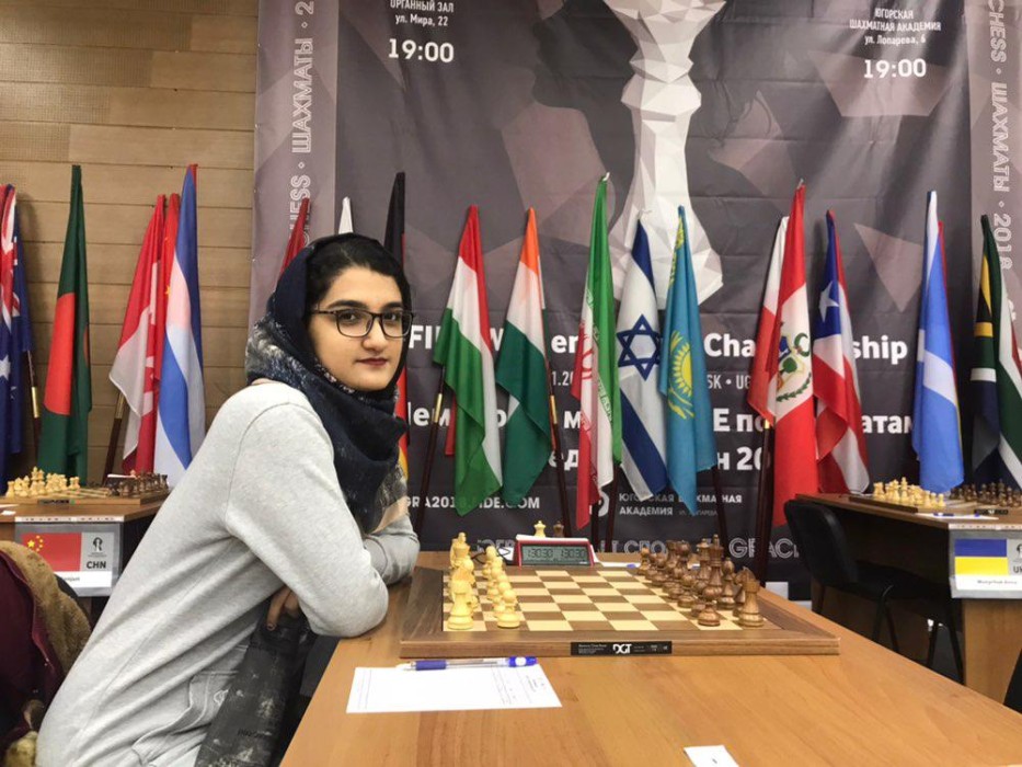 "مبينا علي نسب" تمثل إيران في كأس العالم للشطرنج