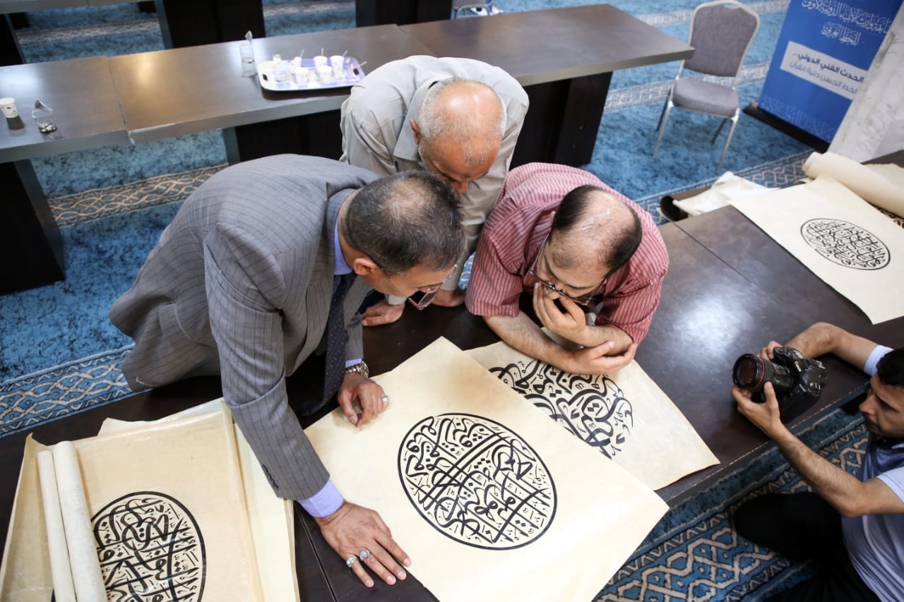 العتبة الحسينية تطلق مسابقة فريدة للخط العربي