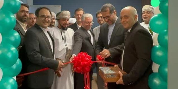 افتتاح مركز تنمية الاستثمارات بين إيران وعمان