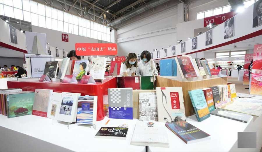 إيران تشارك في معرض بكين الدولي للكتاب