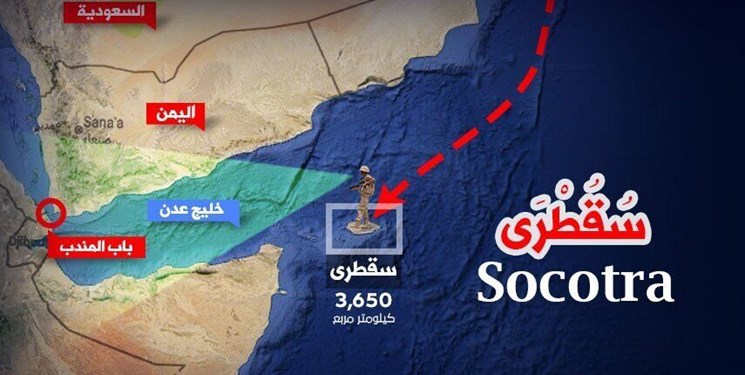  اليمن يحذر من استمرار الأنشطة العدائية في سقطرى والمياه الإقليمية