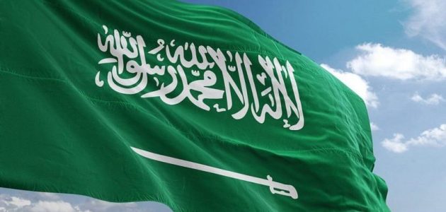 السعودية ترفض حضور ممثلي الكيان الإسرائيلي اجتماعات اليونسكو