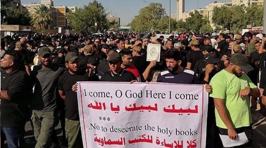 انطلاق التظاهرات المنددة بحرق القرآن الكريم أمام السفارة السويدية في بغداد