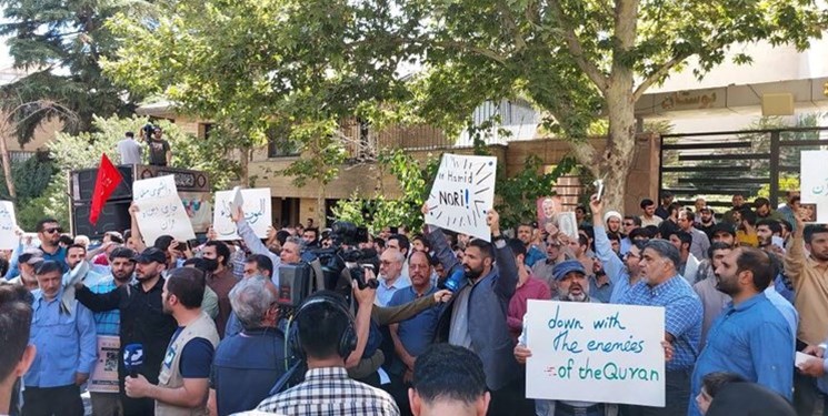 مظاهرات في مشهد وطهران تنديدا بالاساءة الى القرآن الكريم
