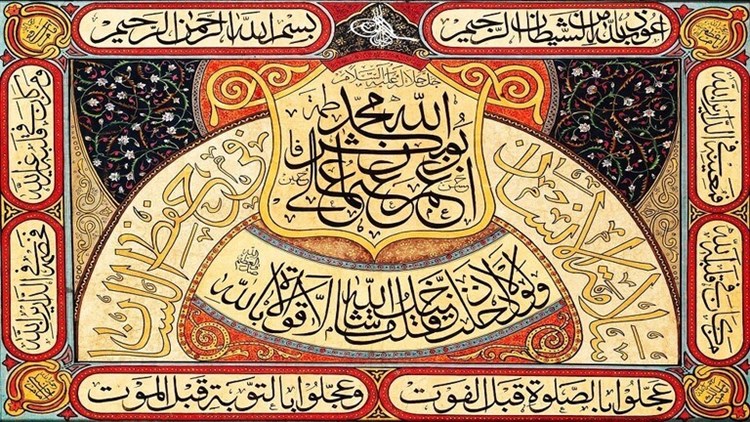 "بطرسبورغ" تستضيف تدشين معرض للخط العربي الإسلامي