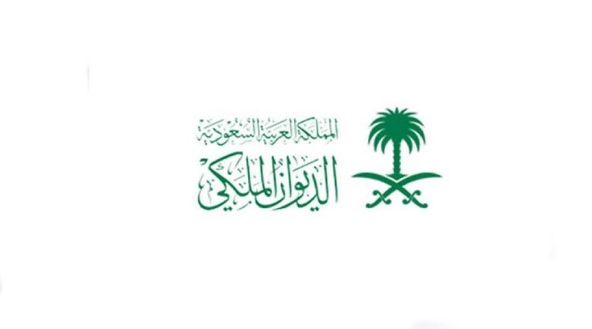 الديوان الملكي السعودي يعلن وفاة الأمير طلال بن منصور بن عبد العزيز