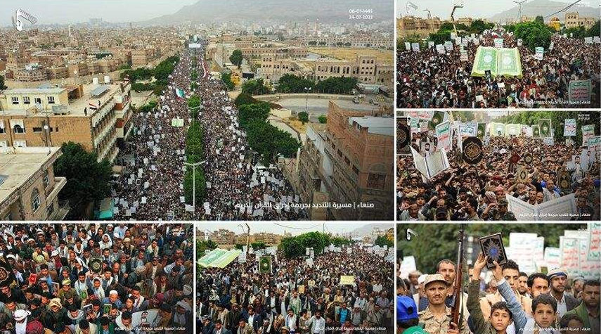 مسيرة جماهيرية كبرى في صنعاء استنكاراً لجريمة حرق القرآن الكريم