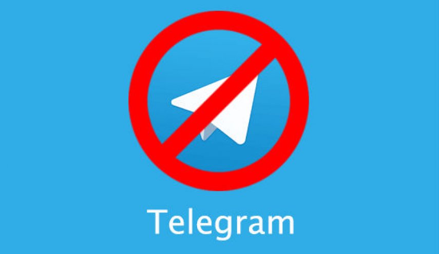 العراق يحجب تطبيق "تيليغرام"