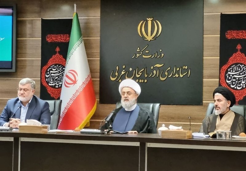 المؤتمر الإقليمي الثالث للوحدة الإسلامية في إيران