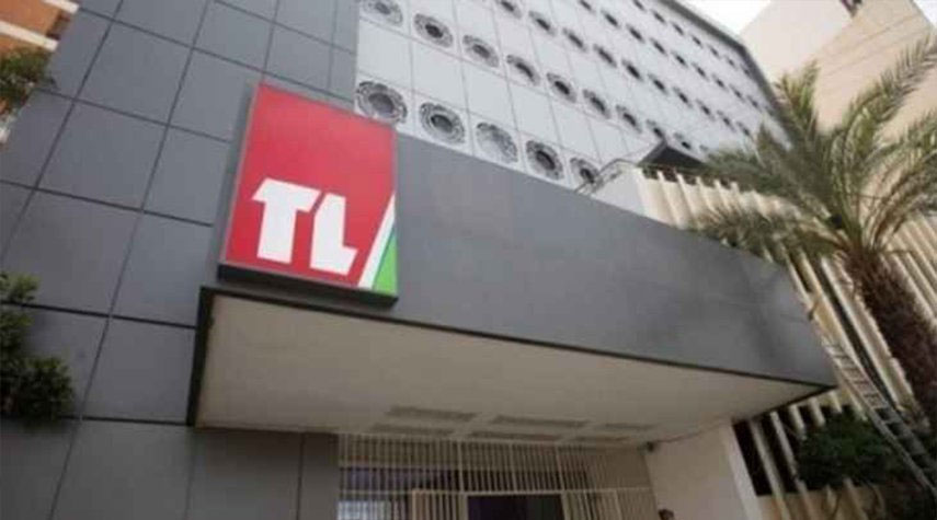 وزير الإعلام اللبناني يقرر إقفال تلفزيون لبنان بسبب المشاكل التي يعاني منها