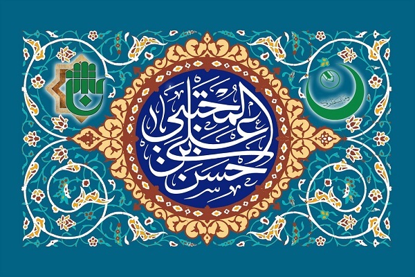 العراق.. تنظيم مؤتمر دولي حول الإمام الحسن عليه السلام
