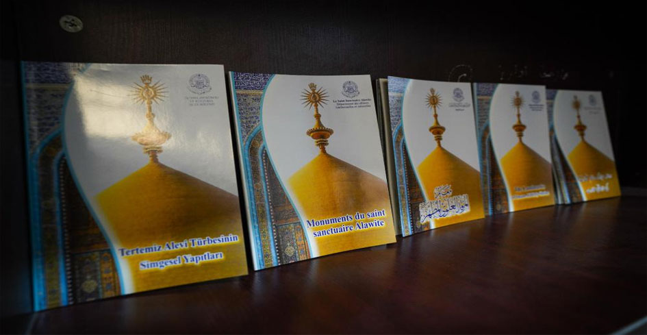 إصدار جديد حول تاريخ عمارة مرقد الإمام علي (ع)