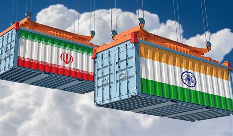 مليار دولار حجم التبادل التجاري بين إيران والهند في 2023