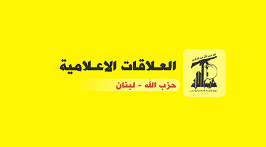 حزب الله ينفي إتهامات قناة "الحدث" حول تهريب أسلحة عبر مطار بيروت