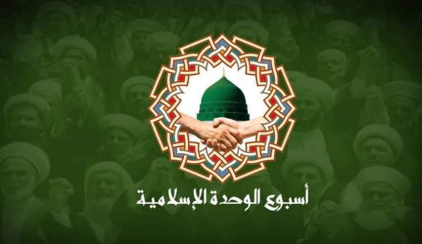 عقد مؤتمر الوحدة الإسلامية الـ37 في طهران