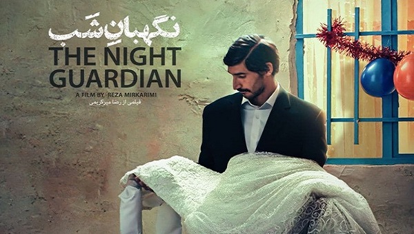 “الحارس الليلي” ممثلا لإيران في الأوسكار