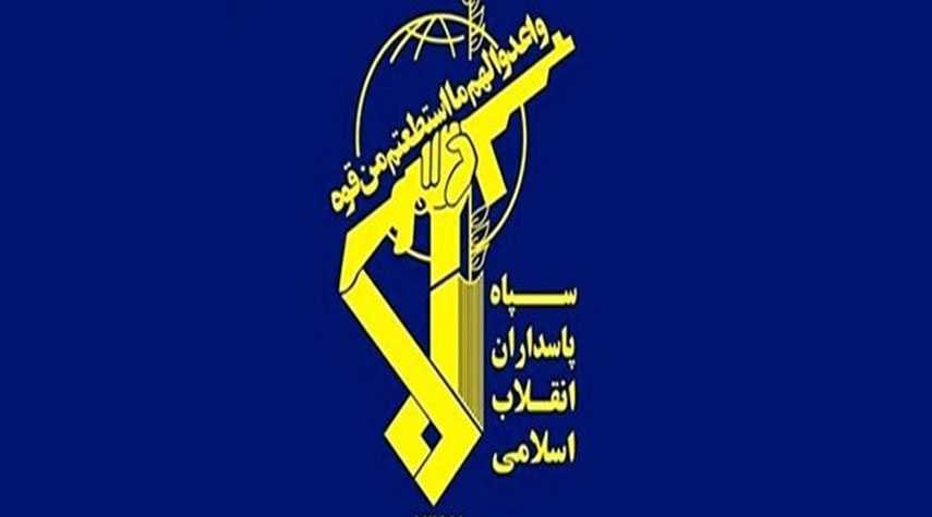 مسؤول بريطاني: لا ينبغي اعتبار الحرس الثوري الإيراني "منظمة إرهابية"