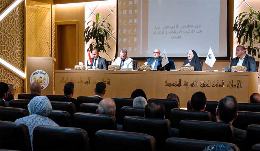 العتبة الحسينية تستعد لعقد مؤتمرها الدولي الثاني للحد من التطرف والإرهاب