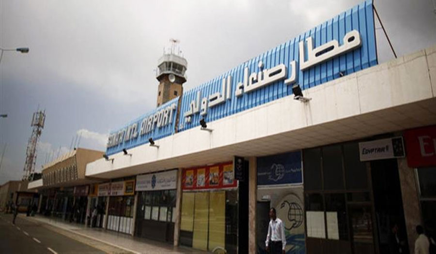"أنصار الله" تدعو لإلغاء تعليق الرحلات عبر مطار صنعاء