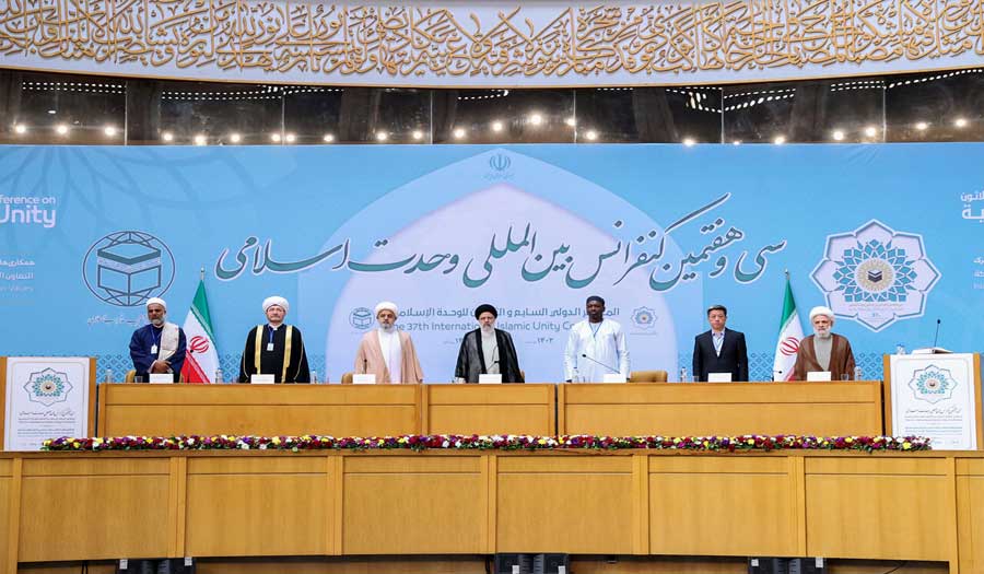 البيان الختامي للمؤتمر الدولي الـ37 للوحدة الإسلامية 