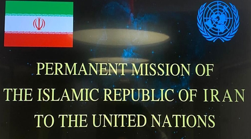 ممثلية إيران بالأمم المتحدة: لا تنخدعوا بروايات الكيان الصهيوني الدموي