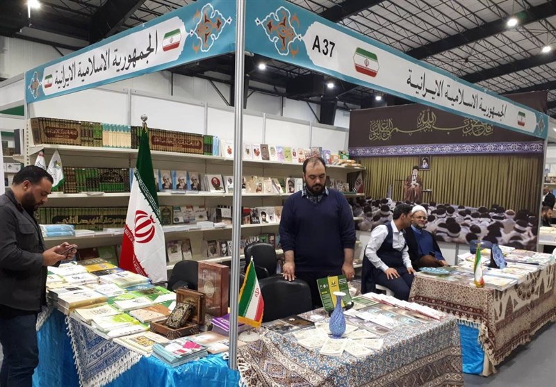 إيران تشارك في معرض لبنان الدولي للكتاب 