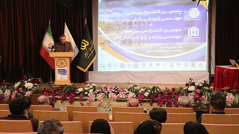 المؤتمر الدولي الثاني لهندسة الزلازل في تبريز الإيرانية 