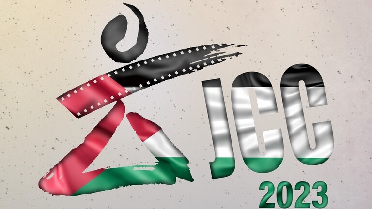 تضامنا مع فلسطين.. أيام قرطاج السينمائية تلغي كافة المظاهر الاحتفالية