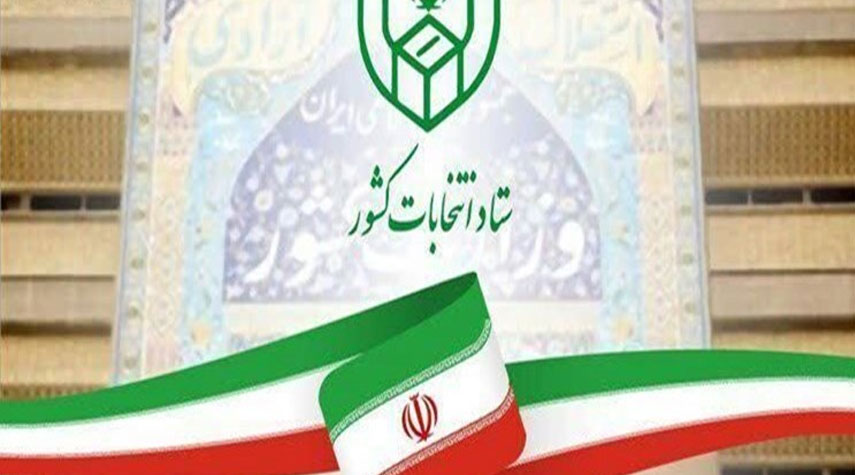 إيران.. أكثر من 900 شخص تقدموا بطلبات الترشيح لخوض الإنتخابات البرلمانية