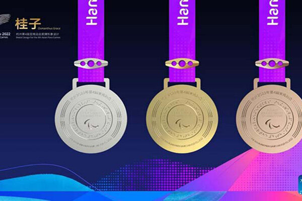 ميداليات ملونة جديدة لـ إيران في الألعاب البارالمبية الآسيوية